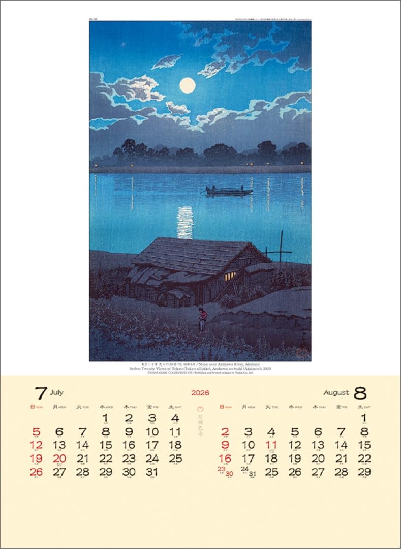 Kawase Hasui TD-30737 2026 Wall Calendar CL26-1047 : Amazon.sg
